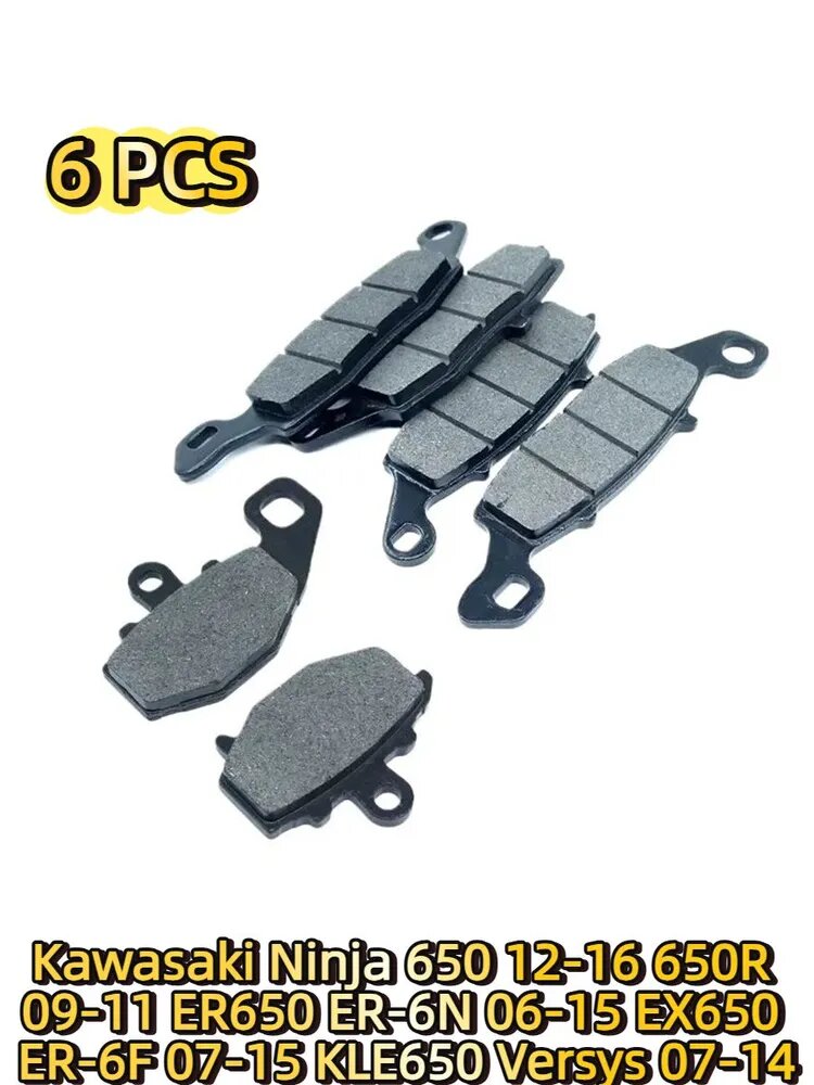 Колодки тормозные, арт. Для Kawasaki Ninja 650 12-16 650R 09-11 ER650 ER-6N 06-15 EX650 ER-6F 07-15 KLE650 Versys 07-14 передние задние тормозные колодки ER6N ER6F