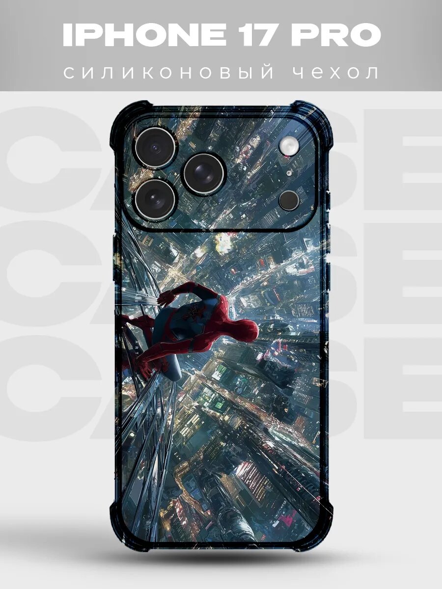 Чехол на iPhone 17 Pro Человек-паук spider man человек паук