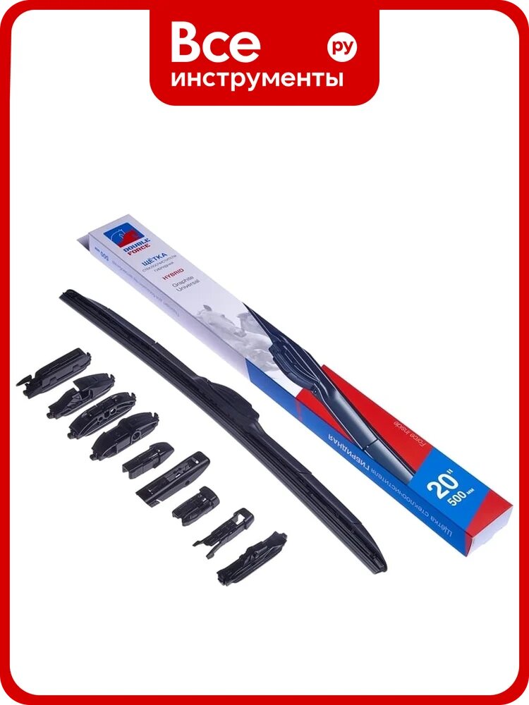 Щетка стеклоочистителя гибридная 500 мм (20") DFHY20 Double Force 1740747