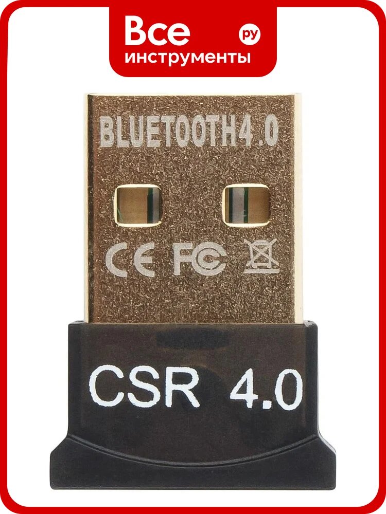 Адаптер Gembird Bluetooth BTD-MINI5 ультратонкий корпус v.4.0 50 метров до 24 Мбит/сек USB