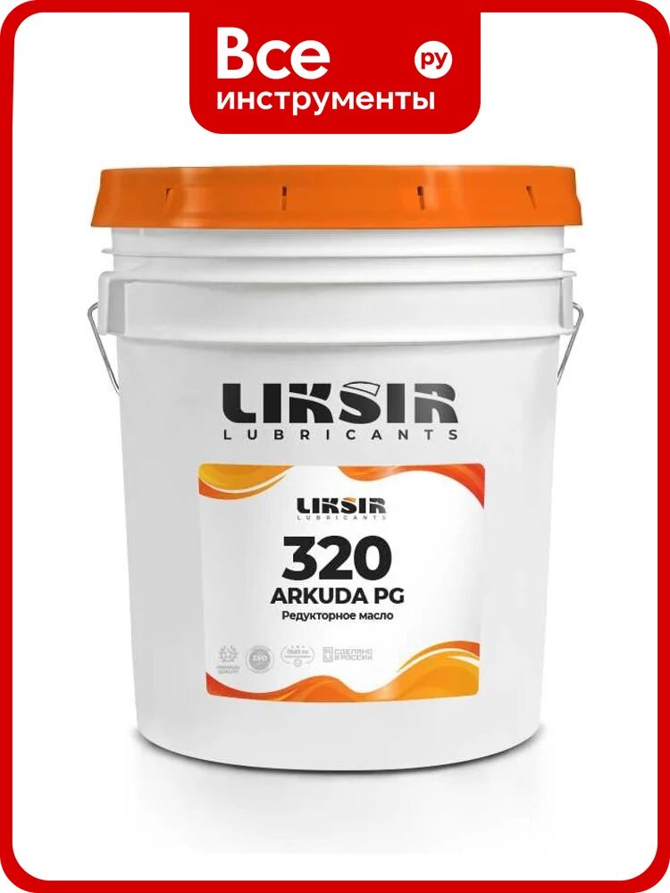 Редукторное масло LIKSIR на основе РАG ARKUDA PG 320, 20л 202709