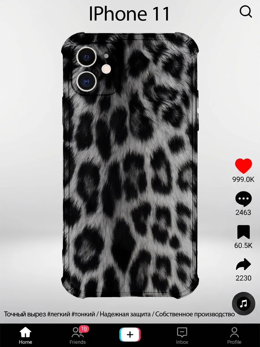 Чехол на iPhone 11 с принтом y2k