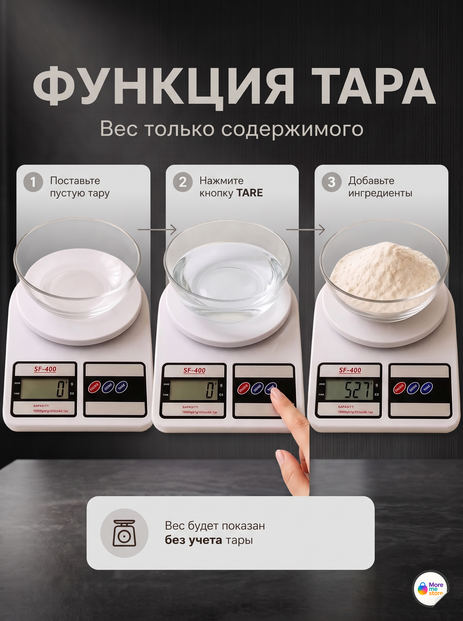 Весы кухонные, весы кухонные электронные, весы для взвешивания продуктов, настольные весы — фото 1
