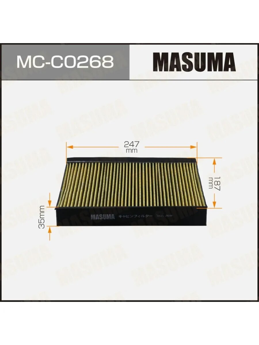 Фильтр салона для а/м MB C (W205) 14-, E 16-, GL 12-, M, арт. MCC0268