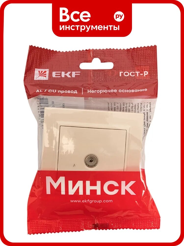1-местная TV розетка EKF Минск СП бежевый, 75Ом, 5-862МГц ERA00-027-20