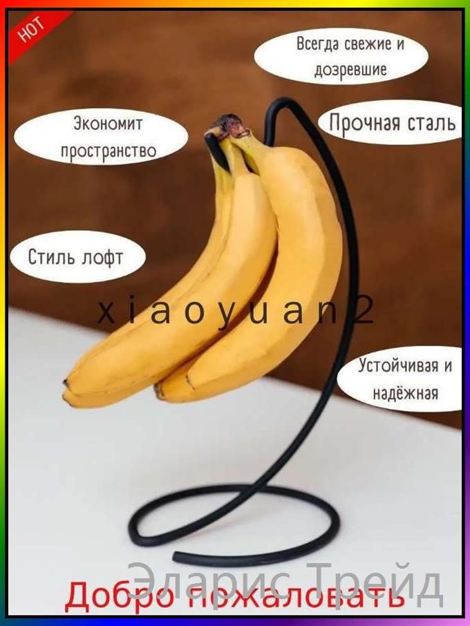 Держатель кухонный, 16 см х 16 см х 33 см, 1 шт