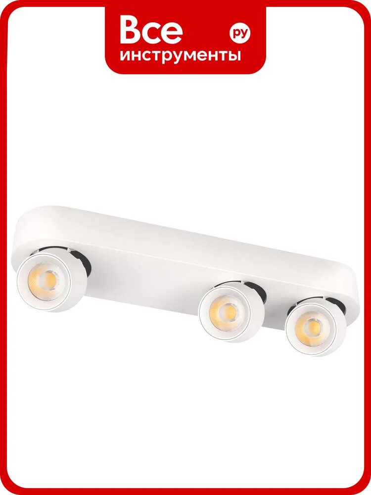 Накладной светильник LOFT IT Quiet 10320/3 White