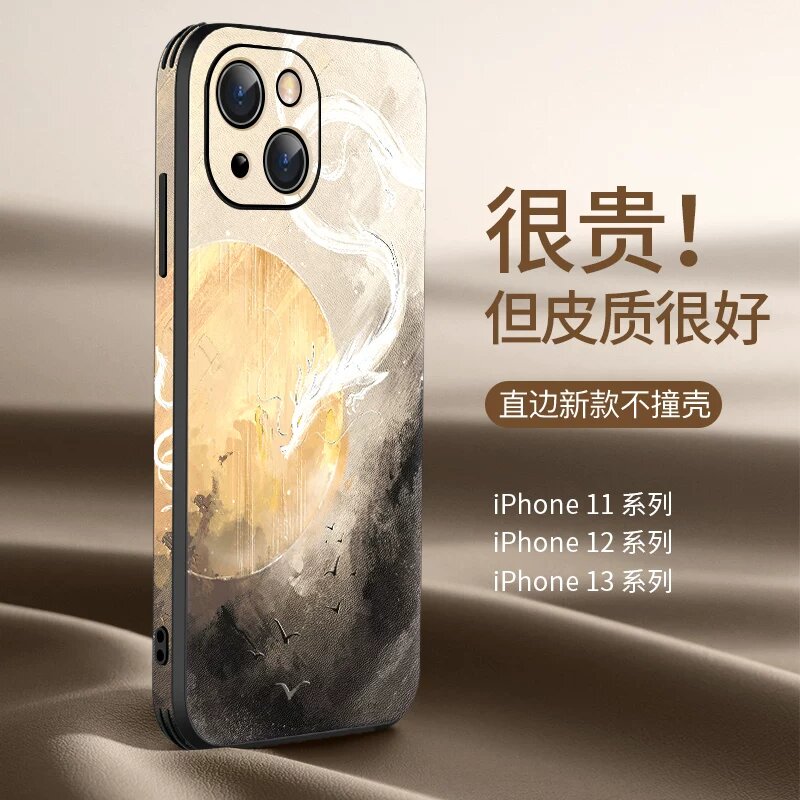Чехол для iPhone 14 Pro Max с прозрачной задней панелью и узором 'Летящий дракон', устойчивый к царапинам и премиум