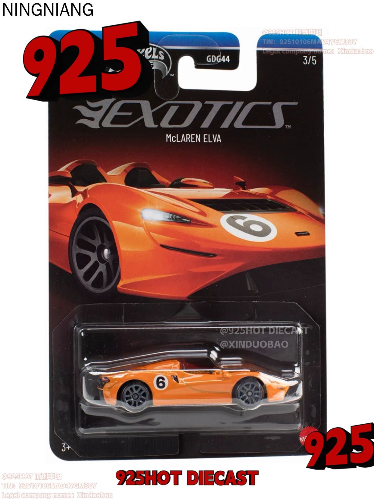 Машинка 925HOT WHEEL Exotics NO.3 McLaren Elva GDG44 2026V