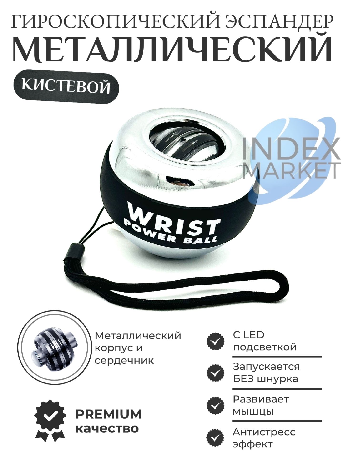 Осталась 1 штРаспродажа