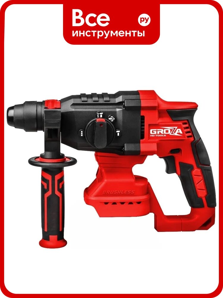 Перфоратор аккумуляторный Grozatools iRH-220-0 wolf G1804