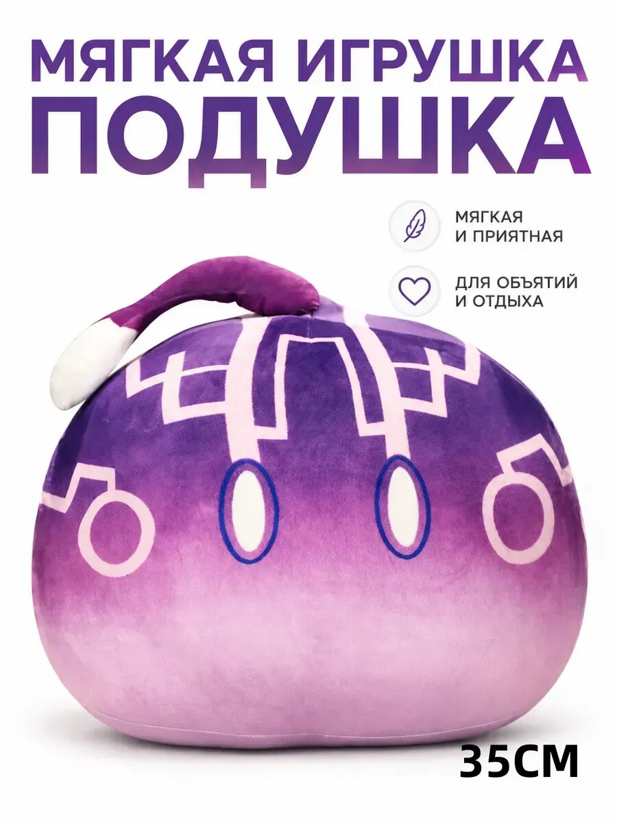 Слип пати