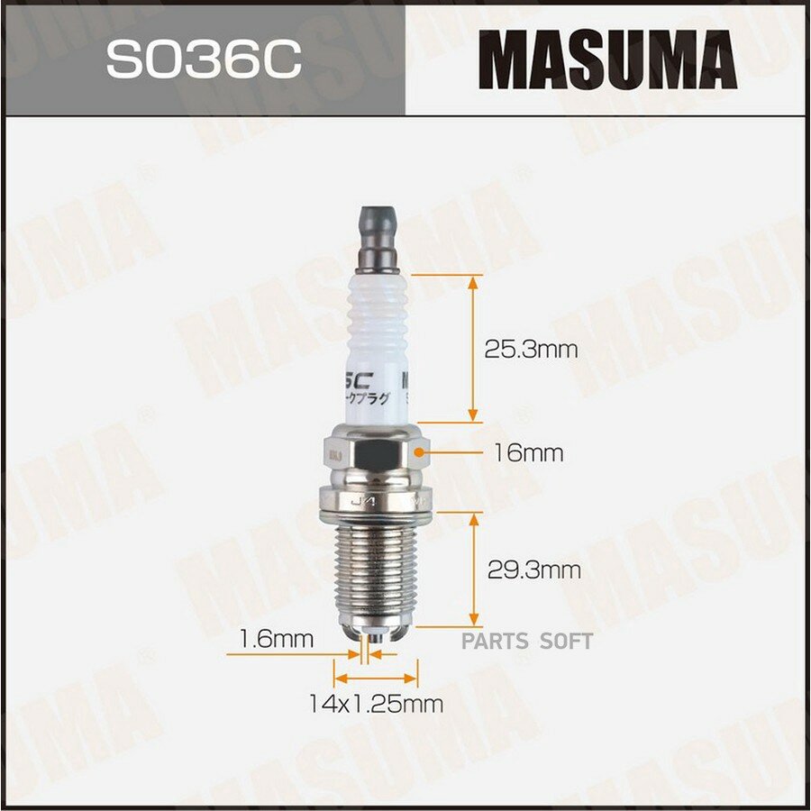 Свеча зажигания Masuma S036C Nickel BKR6EKUB (3584) MASUMA S036C | цена за 1 шт