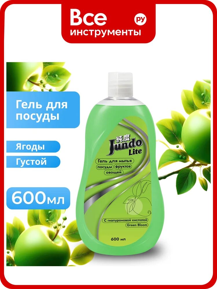 Гель для мытья посуды Jundo Яблоко, 0,6 л 4903720041147