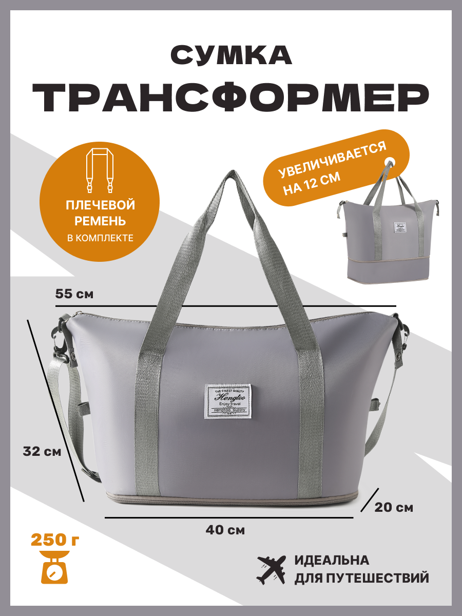 Сумка спортивная andabags