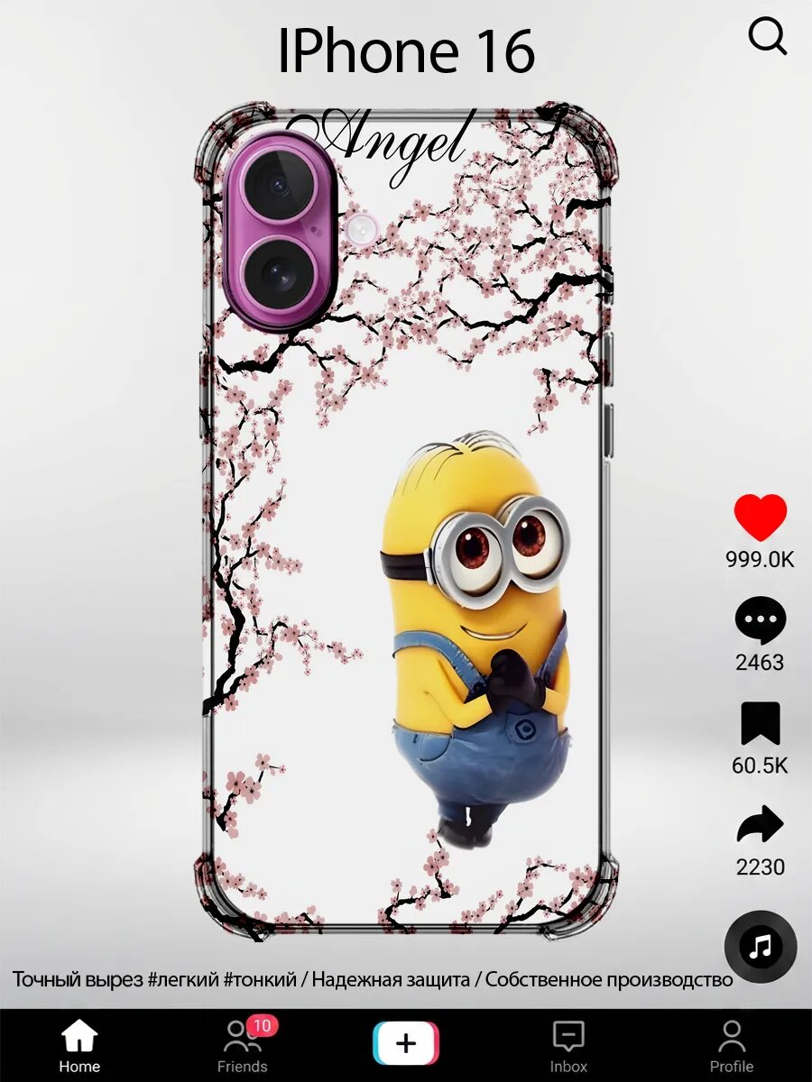 Чехол на iPhone 16 с принтом Миньоны миньон сакура надпись