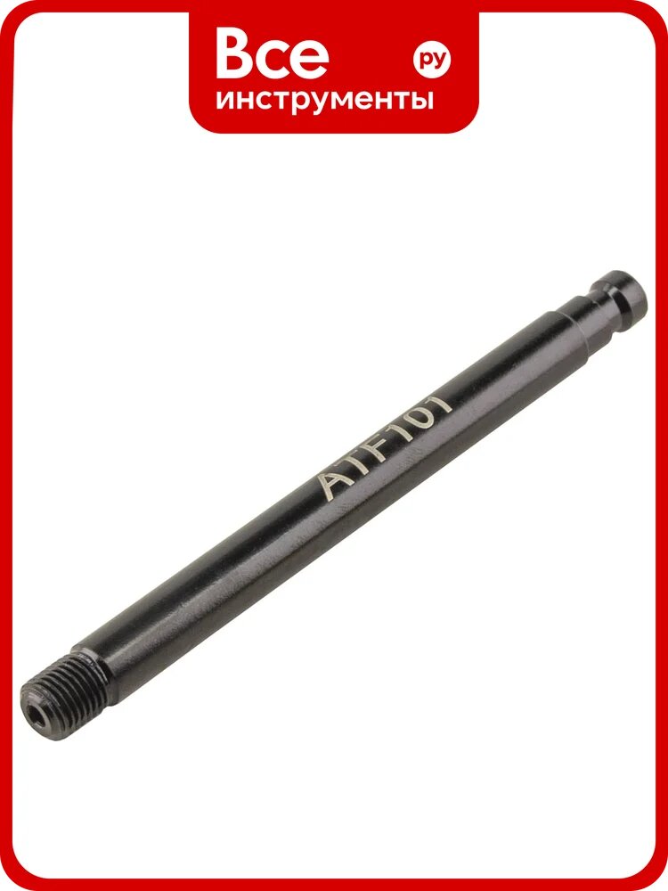Адаптер 1/8”NPT для заправки АКПП Ford ZIPMEND ZS-F310002-101