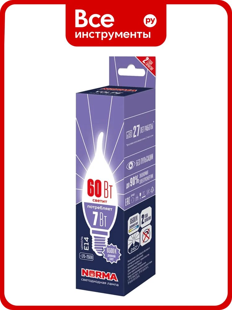 Светодиодная лампа Volpe LED-CW37-7W/6500K/E14/FR/NR UL-00010989
