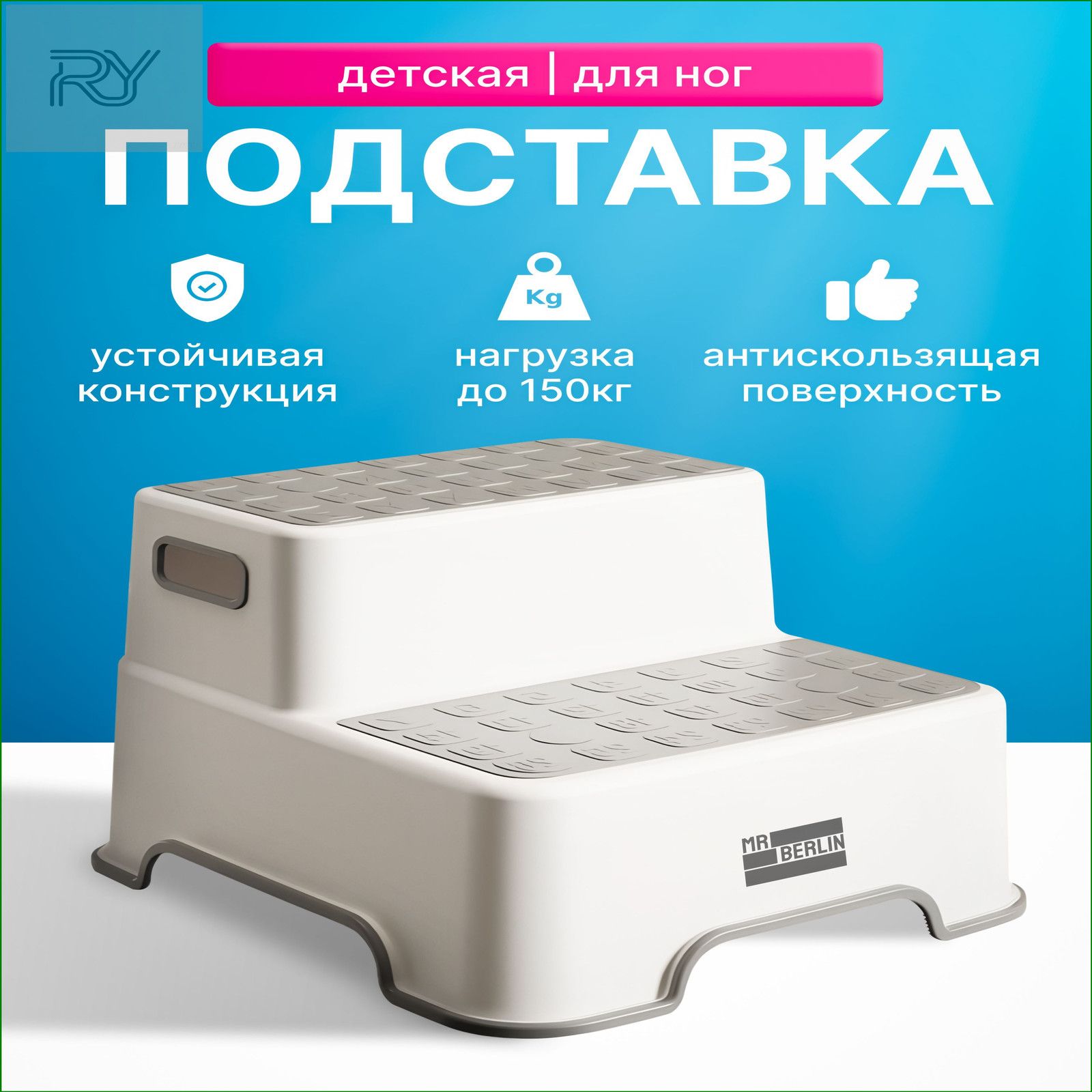 Mr Berlin Детский стул,31х33х23см
