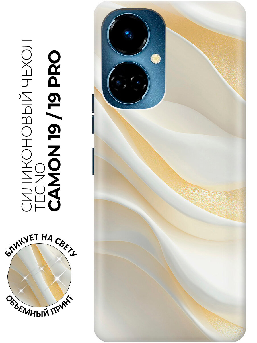 Силиконовый чехол на Tecno Camon 19 / 19 Pro с принтом "Облачные завитки"