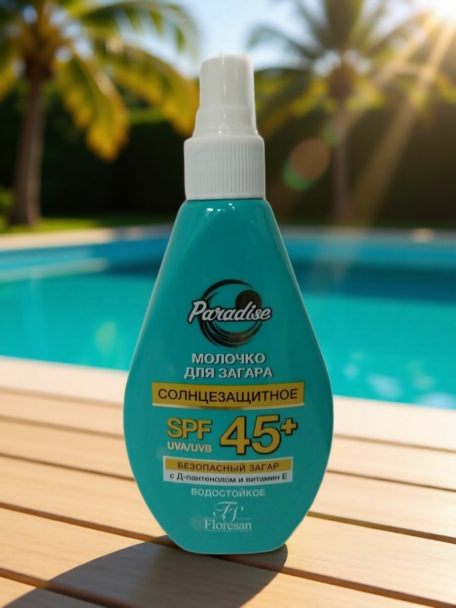 Молочко солнцезащитное FLORESAN COSMETIC SPF45+, 160мл
