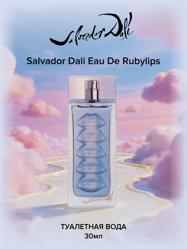 Изображение товара Salvador Dali Туалетная вода женская с фруктово-цветочным ароматом Rubylips, 30 мл