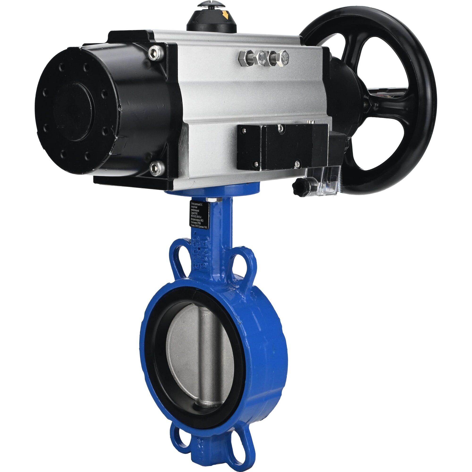 Затвор DN.ru QT450-304-EPDM-2W-Fb-ISO-H Ду125 Ру25 с пн. приводом DA-105-1 и пн. распред. PND2-220VAC NAMUR