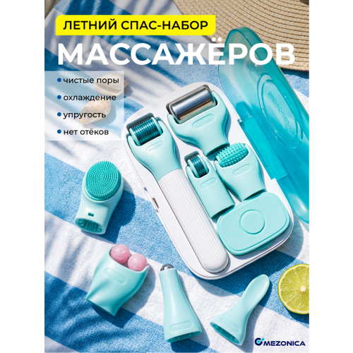 фото Mezonica bio roller g10 косметический набор 10 в 1 для очищения, массажа и мезотерапии кожи лица / тела / головы