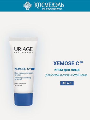 Изображение товара Крем Uriage "Xemose", для лица, успокаивающий, гипоаллергенный, без парабенов, 40мл
