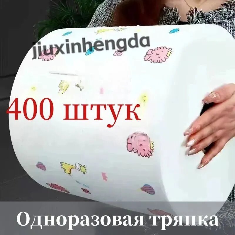 Салфетки для уборки, Цвет товара, 20×20 см