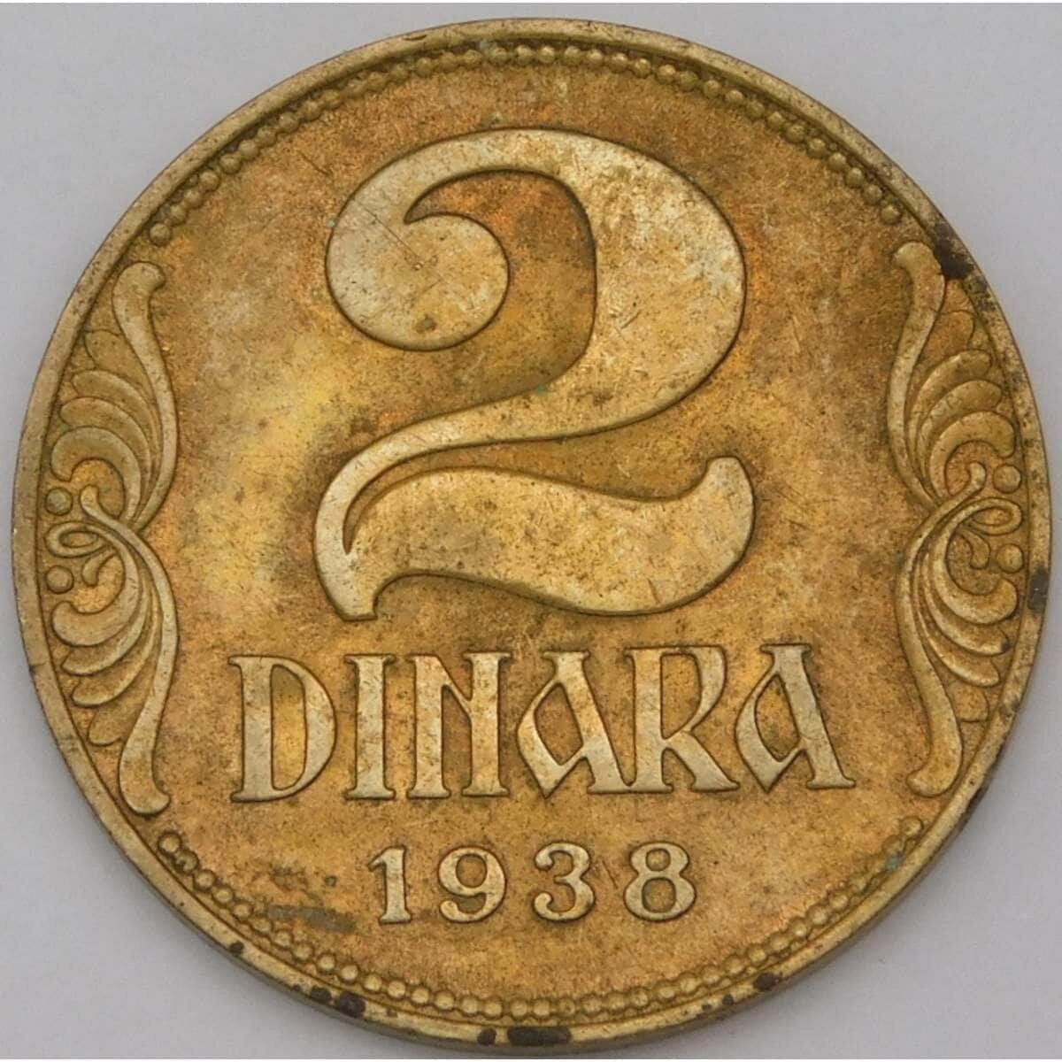 Югославия 2 динара 1938 КМ21 VF Малая корона арт. 28001