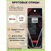 Фото Спицы ChiaoGoo
