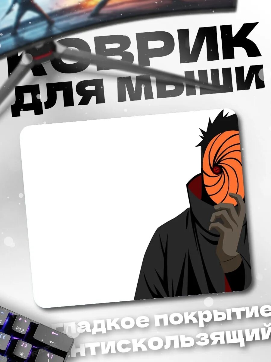 Коврик для мыши Аниме персонаж Тоби