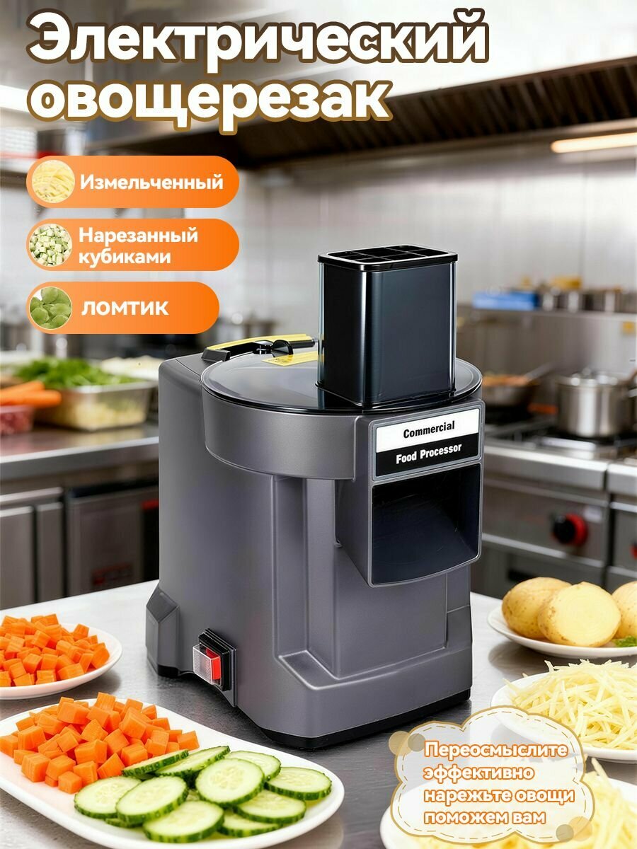 Электрическая овощерезка, Три вида ломтиков