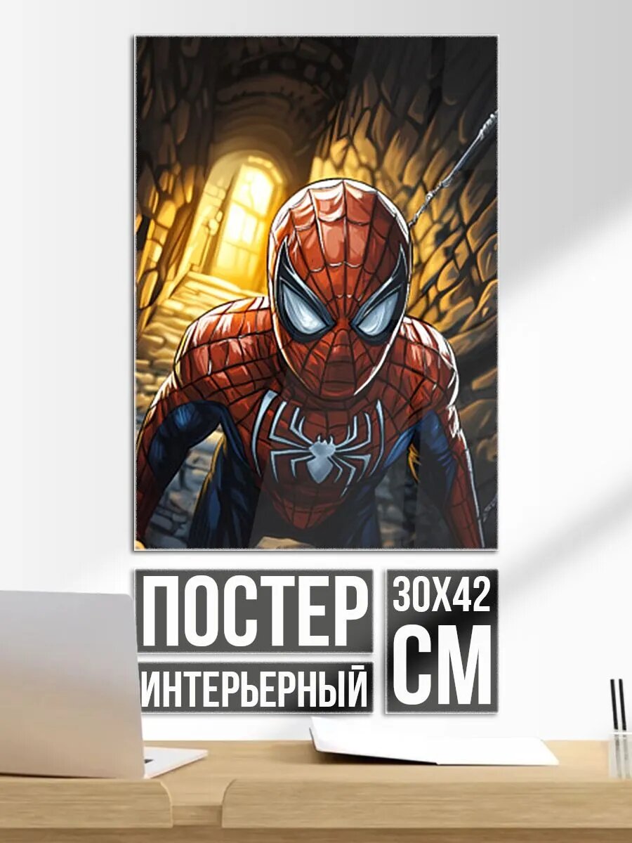 Постер на стену Человек-паук с заброшенной башне
