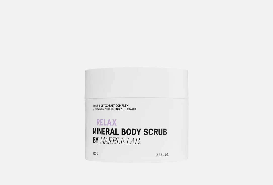 Marble Lab Mineral relax Скраб для тела 250 г