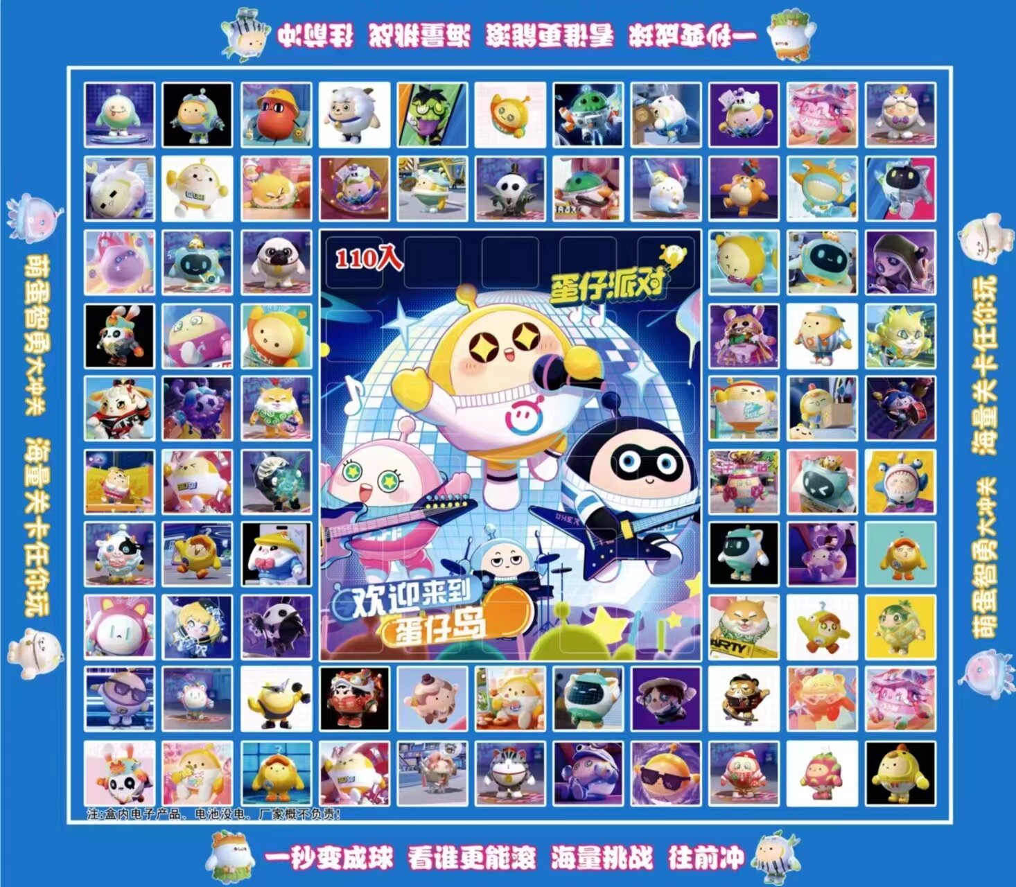 Лотерея-сюрприз Sanrio «Яичная вафля» на 120 лунок, периферийные устройства, фигурки, брелоки, игрушки, головоломки с штампами, модные игрушки.