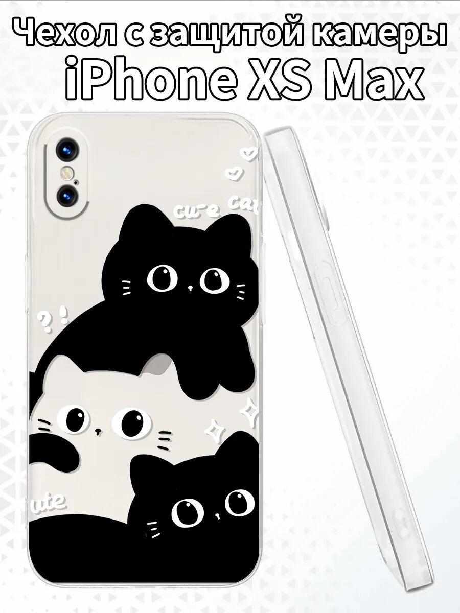 Чехол на iPhoneXSMax с изображением милых кошек