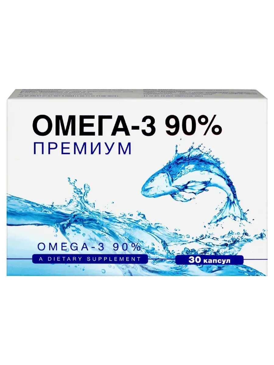 Erzig омега-3 90% капсулы массой 30 шт. 1400 мг -1 уп.