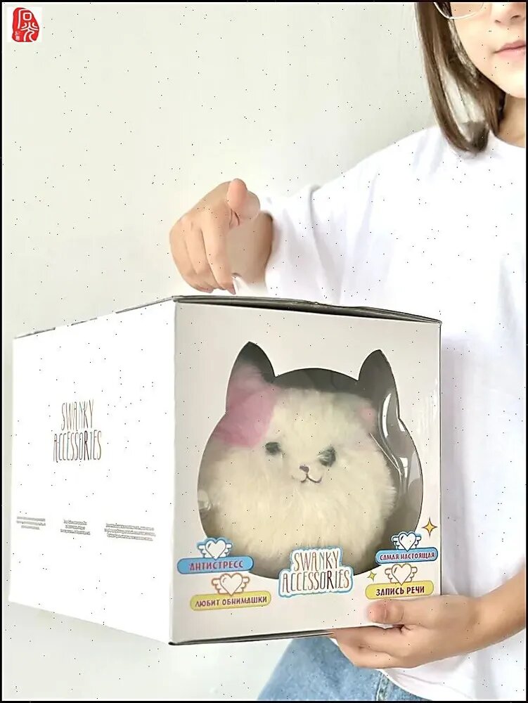 Интерактивная игрушка
