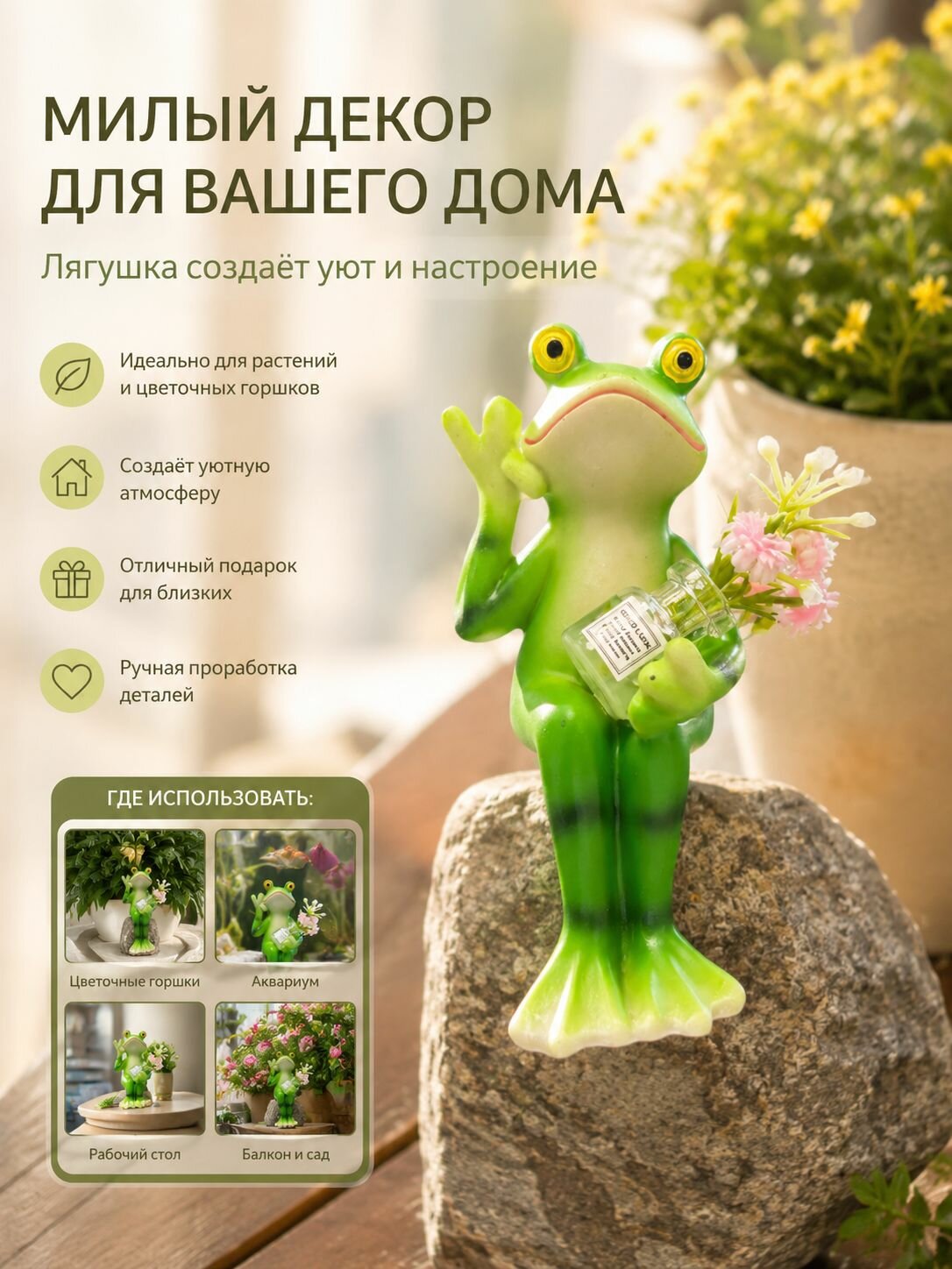 Фигурка садовая, Фигуры садовые, Смола, Декоративные элементы для сада