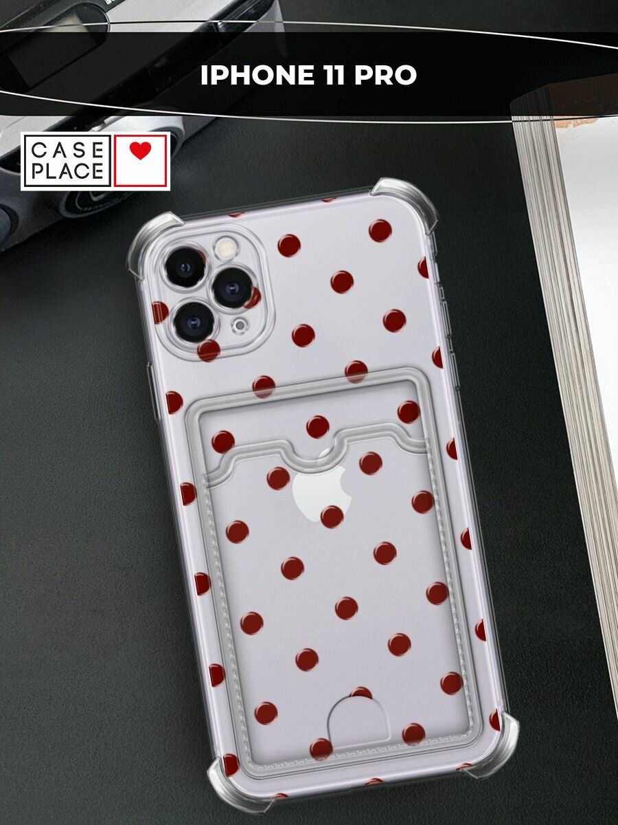 Чехол на Apple iPhone 11 Pro (Айфон 11 Про) с картой и принтом Узор из точек