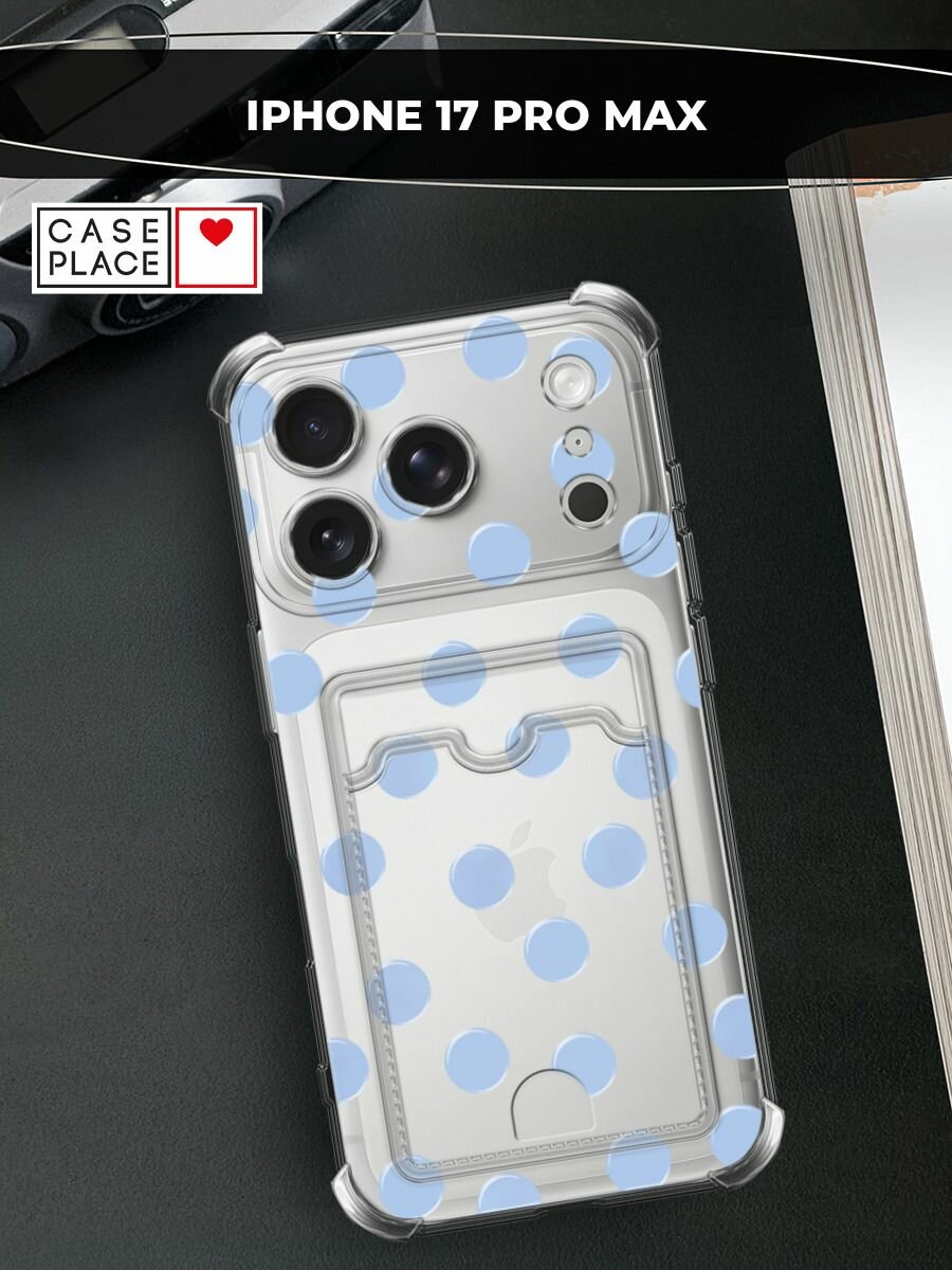 Чехол на Apple iPhone 17 Pro Max (Айфон 17 Про Макс) с картой и принтом Фон в горошек