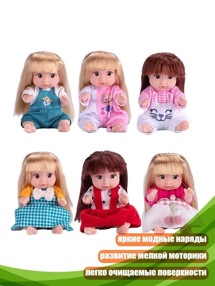 Набор из 6 кукол для девочек, 4 дюйма, с подвижными конечностями, игрушка для ролевых игр, - B