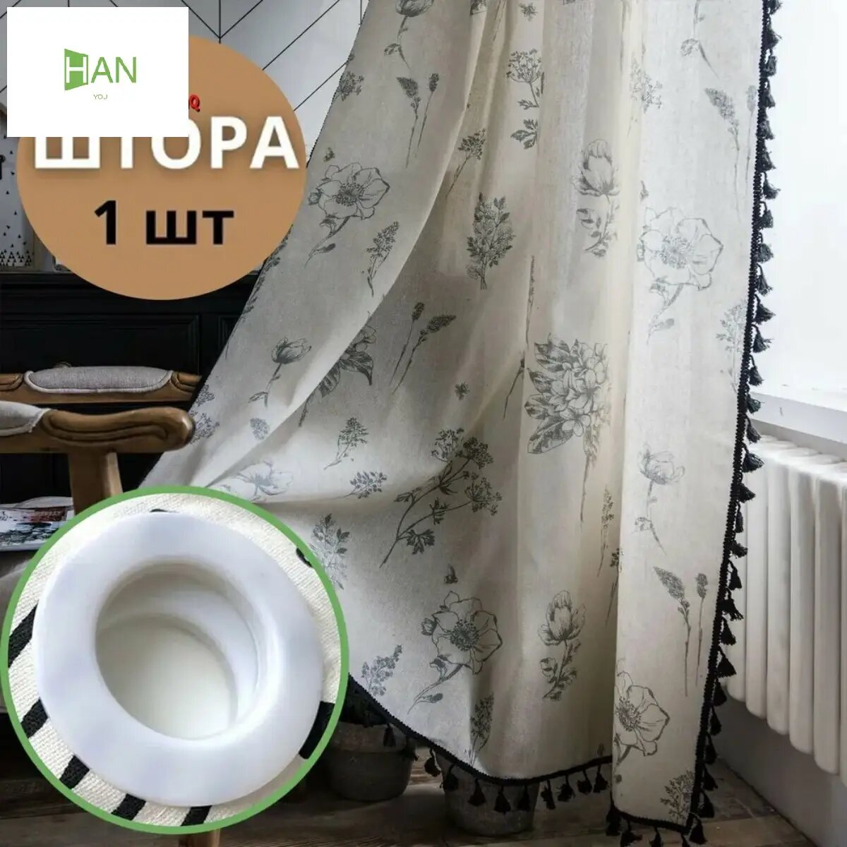 Шторы с люверсами премиум-класса, серые с цветочным принтом, 150×180 см, для гостиной и спальни