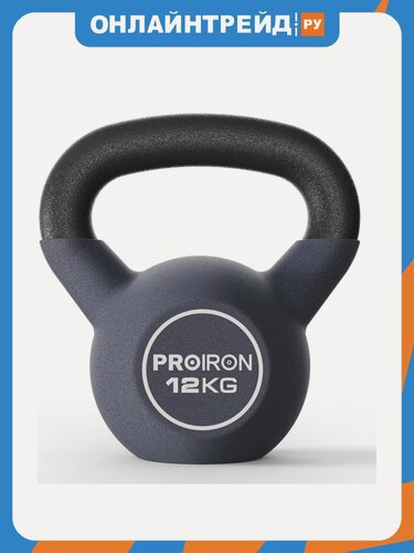 Изображение товара Гиря Proiron неопреновая 12кг, ГИ1120НЕО