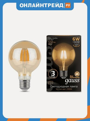Изображение товара Светодиодная лампа Gauss LED Filament G95 E27 6W Golden 2400K