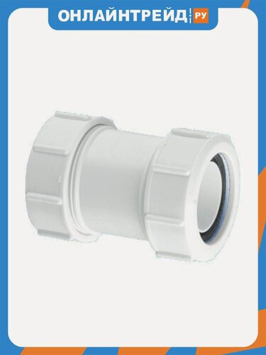 Изображение товара Муфта Mcalpine 40G-WH, 40 х 40 мм, компрес.