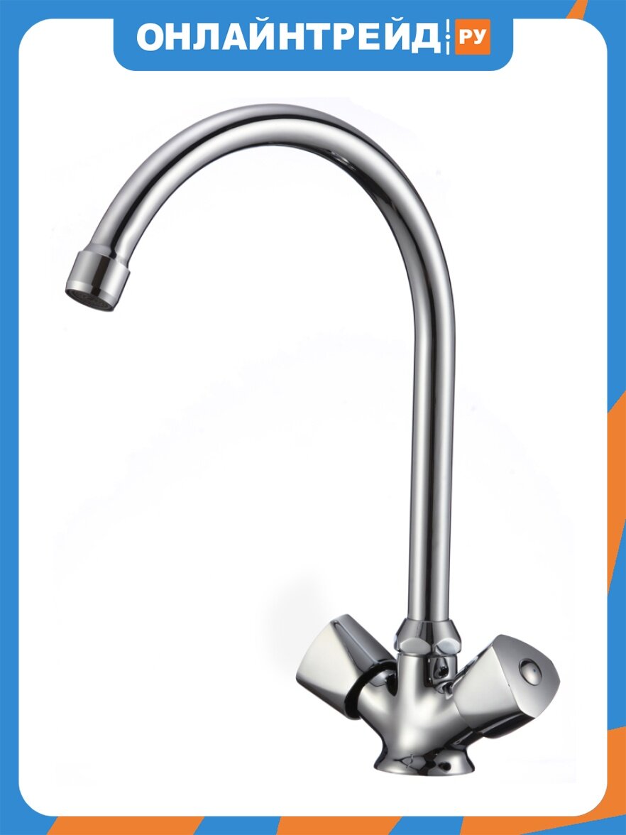 Смеситель для кухни Wesnaart TEPLO TEP04-110, хром