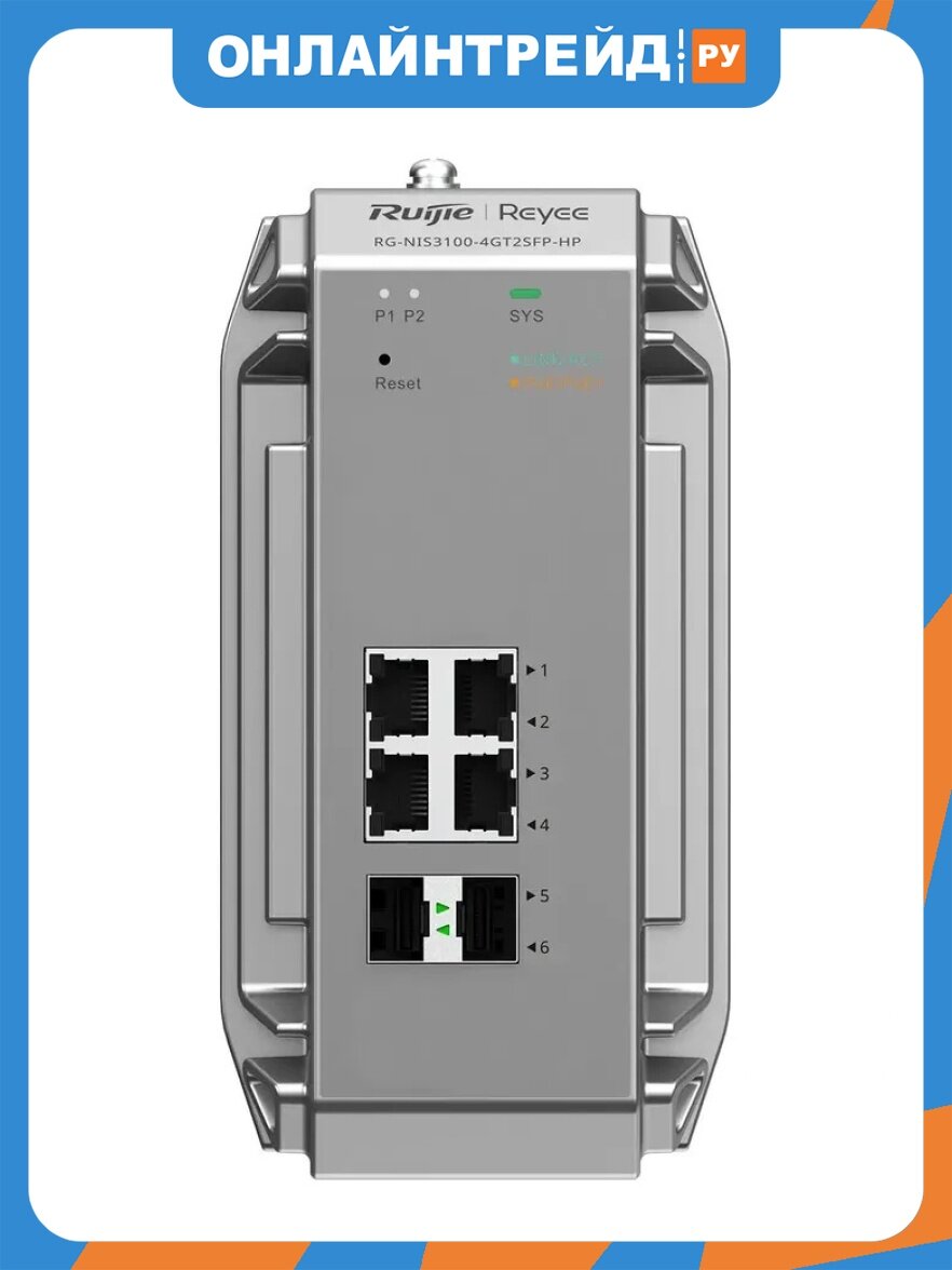 Коммутатор PoE Ruijie Reyee RG-NIS3100-4GT2SFP-HP